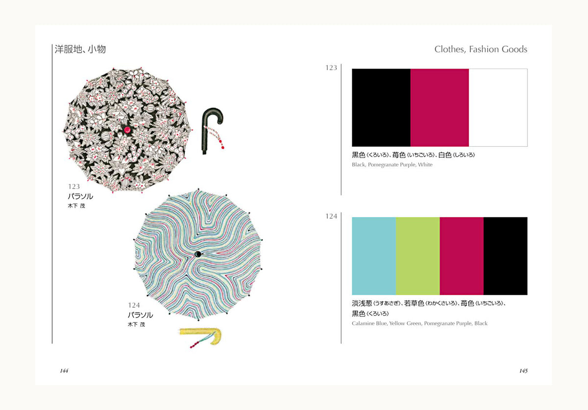 A Dictionairy of Color Combinations Vol. 2